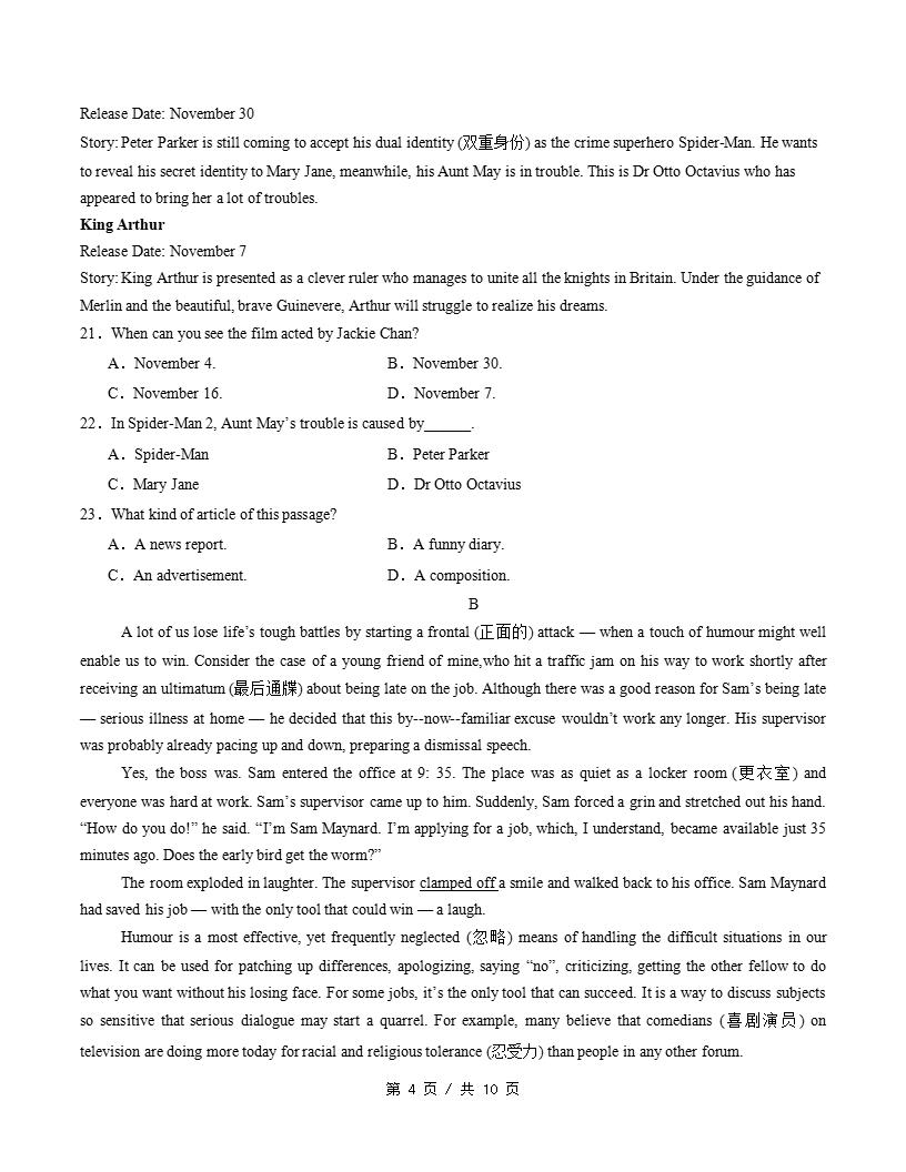 高中英语-高二上学期月考试卷第3次答案解析北师大版含听力插图同步试卷专项3