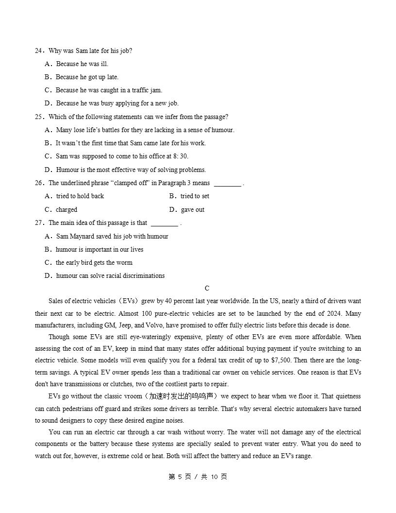 高中英语-高二上学期月考试卷第3次答案解析北师大版含听力插图同步试卷专项4
