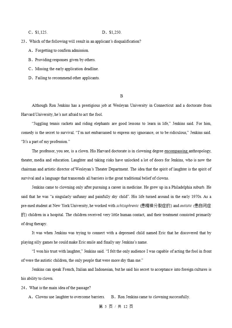高中英语-高二上学期期中试卷答案解析通用版含听力插图同步试卷专项3