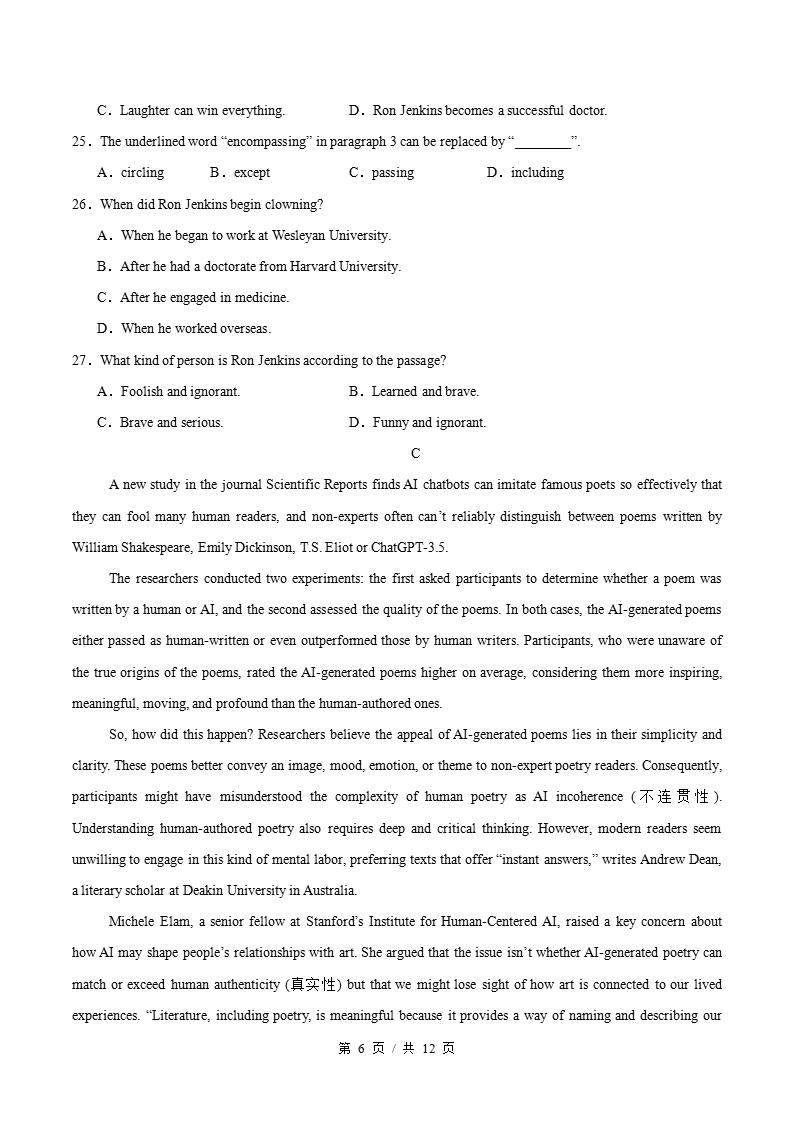 高中英语-高二上学期期中试卷答案解析通用版含听力插图同步试卷专项4