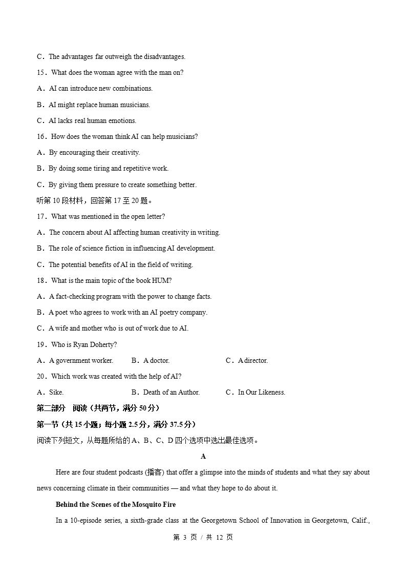 高中英语-高二上学期期中试卷答案解析人教版含听力插图同步试卷专项1