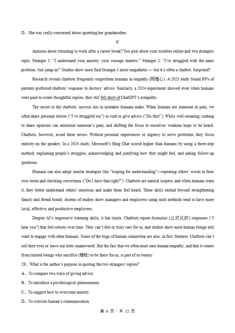 高中英语-高二上学期期中试卷答案解析人教版含听力插图同步试卷专项4