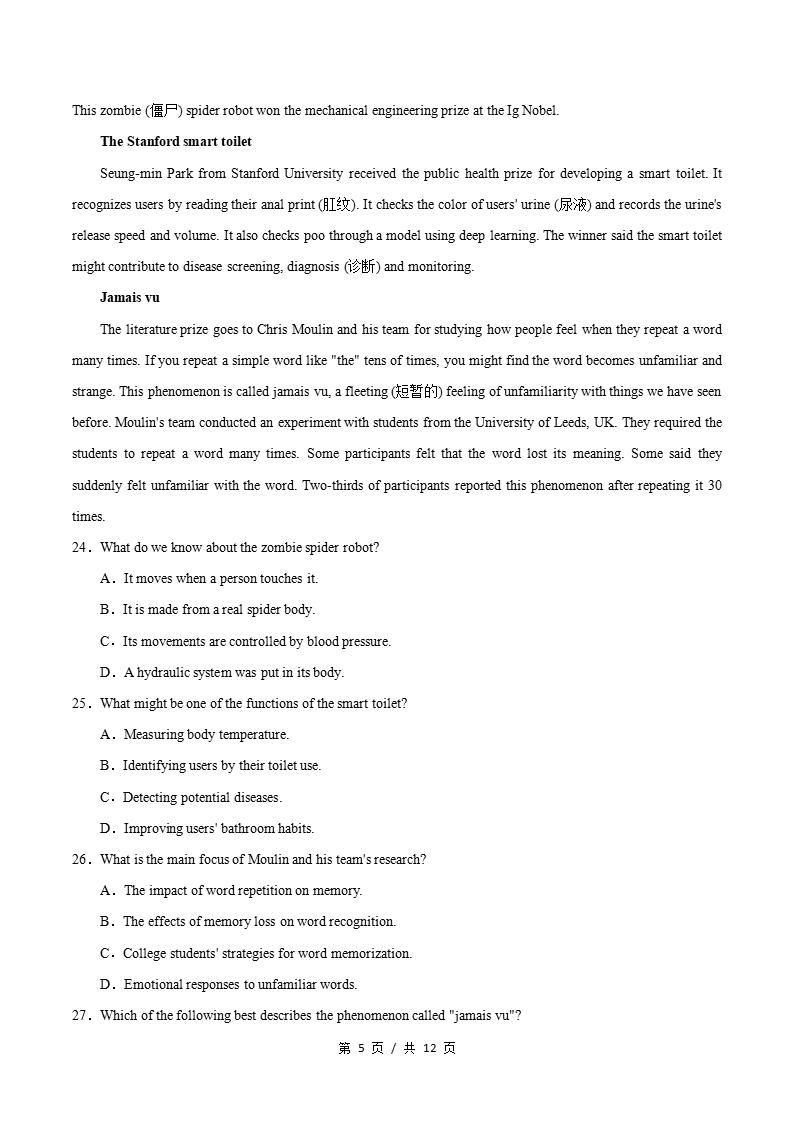 高中英语-高二上学期月考试卷第1次答案解析人教版含听力插图同步试卷专项3