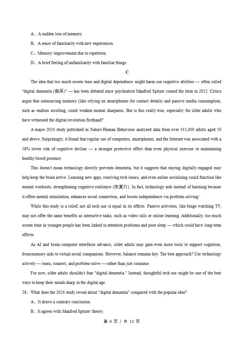 高中英语-高二上学期月考试卷第1次答案解析人教版含听力插图同步试卷专项4