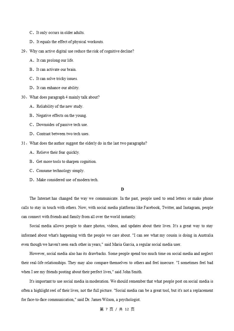 高中英语-高二上学期月考试卷第1次答案解析人教版含听力插图同步试卷专项5