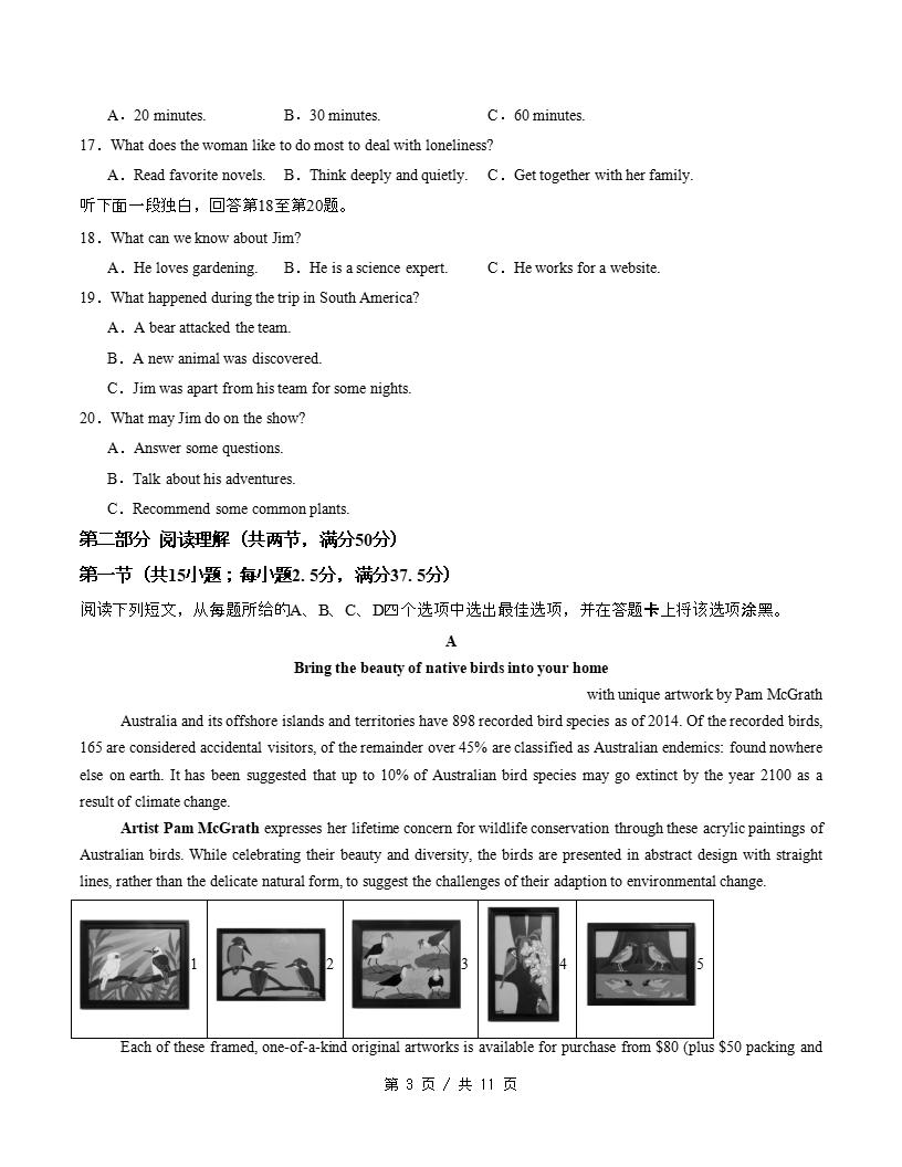 高中英语-高二上学期月考试卷第1次答案解析通用版含听力插图同步试卷专项1