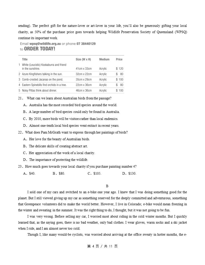 高中英语-高二上学期月考试卷第1次答案解析通用版含听力插图同步试卷专项2