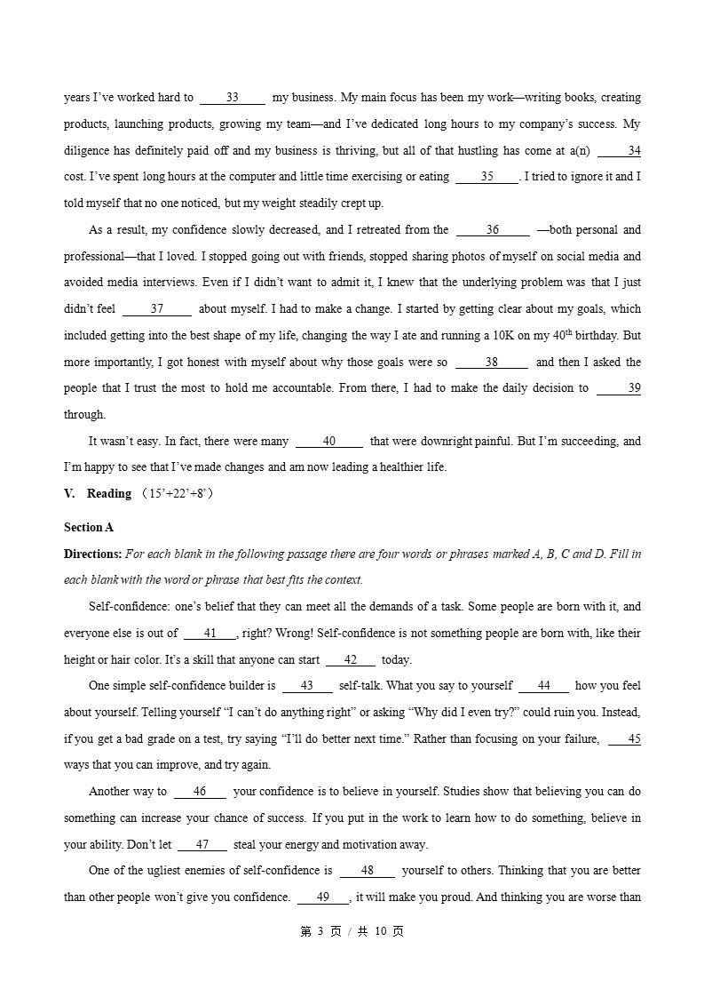 高中英语-高二上学期月考试卷第1次答案解析沪教版插图同步试卷专项1