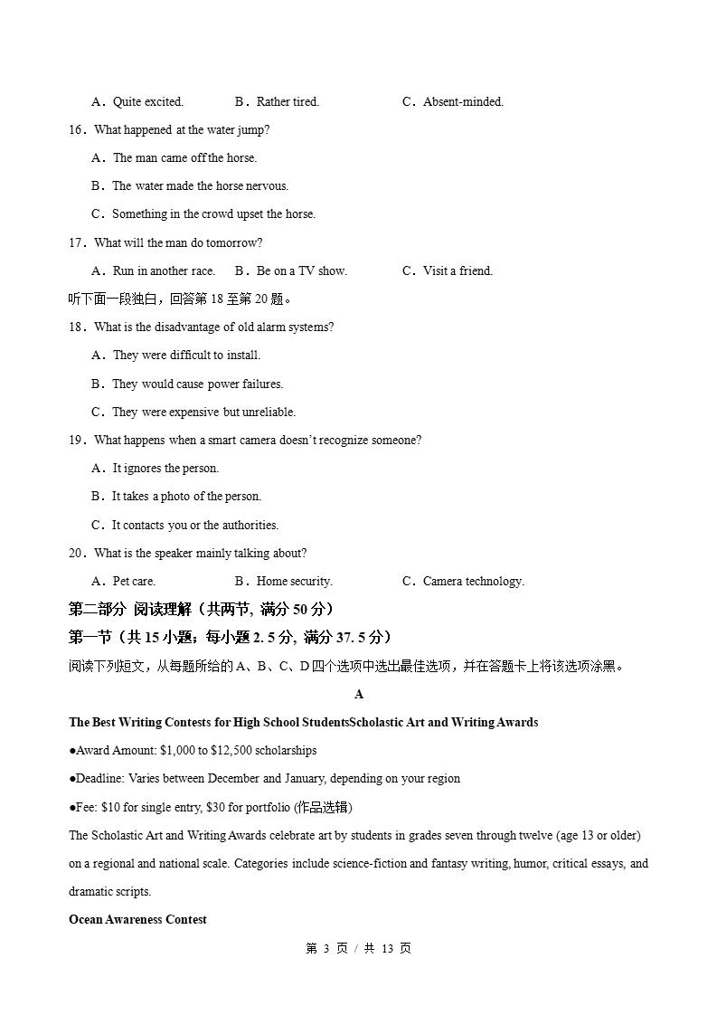 高中英语-高二上学期月考试卷第1次答案解析外研版含听力插图同步试卷专项1