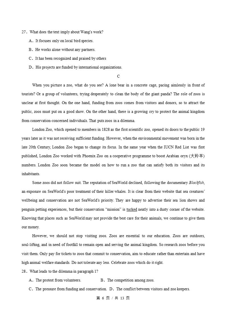 高中英语-高二上学期月考试卷第1次答案解析外研版含听力插图同步试卷专项4
