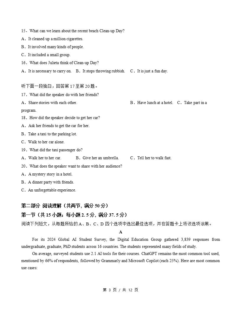 高中英语-高二上学期月考试卷第3次答案解析人教版含听力插图同步试卷专项1