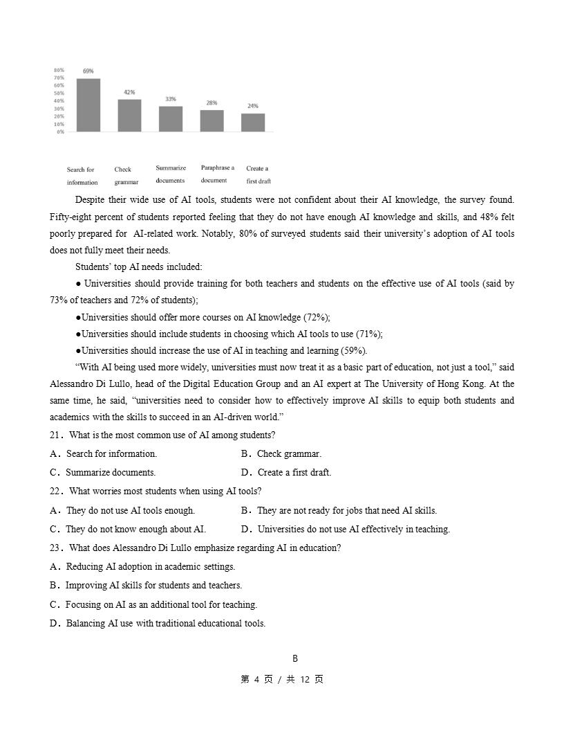 高中英语-高二上学期月考试卷第3次答案解析人教版含听力插图同步试卷专项2