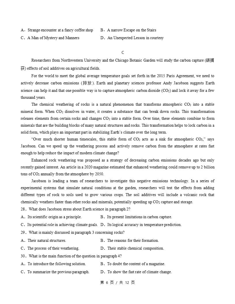 高中英语-高二上学期月考试卷第3次答案解析人教版含听力插图同步试卷专项4