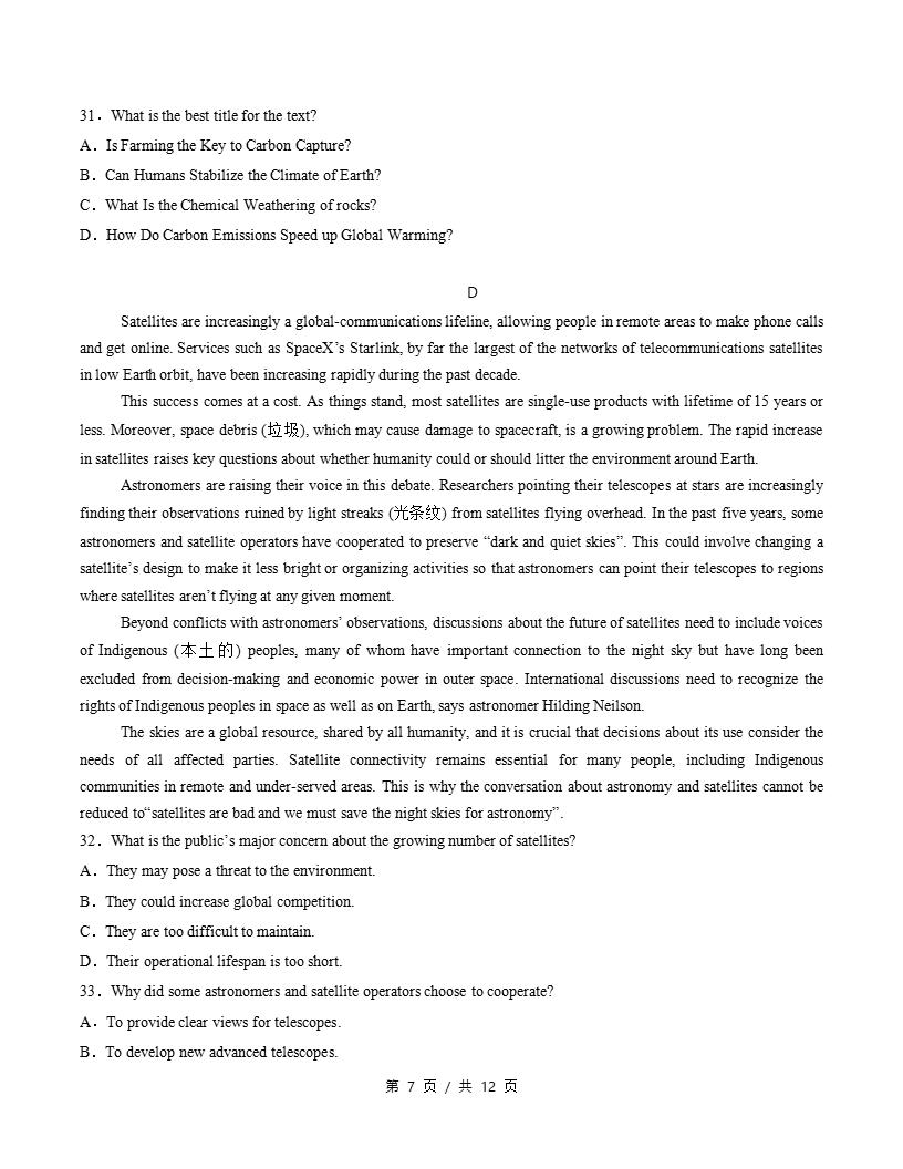 高中英语-高二上学期月考试卷第3次答案解析人教版含听力插图同步试卷专项5