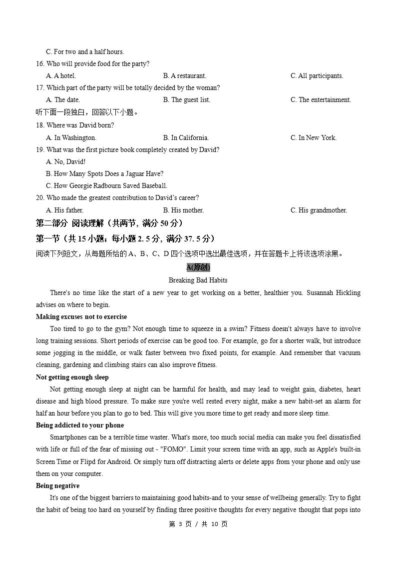 高中英语-高二上学期月考试卷第3次答案解析通用版含听力插图同步试卷专项1