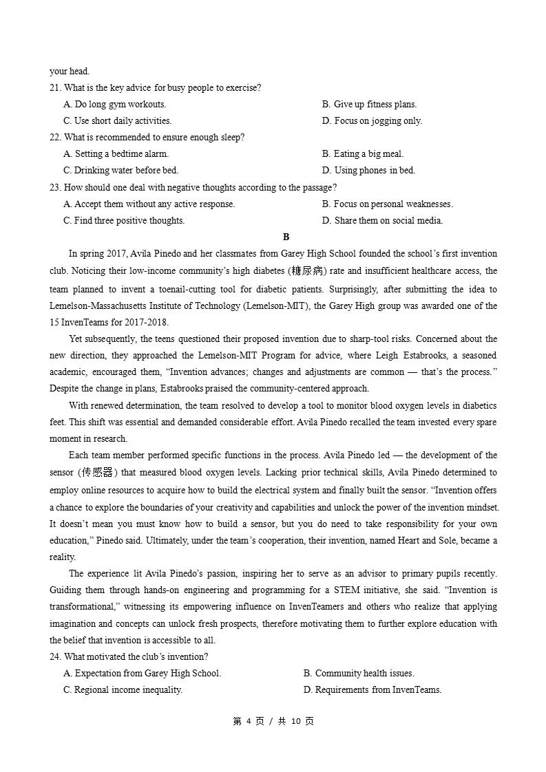 高中英语-高二上学期月考试卷第3次答案解析通用版含听力插图同步试卷专项2