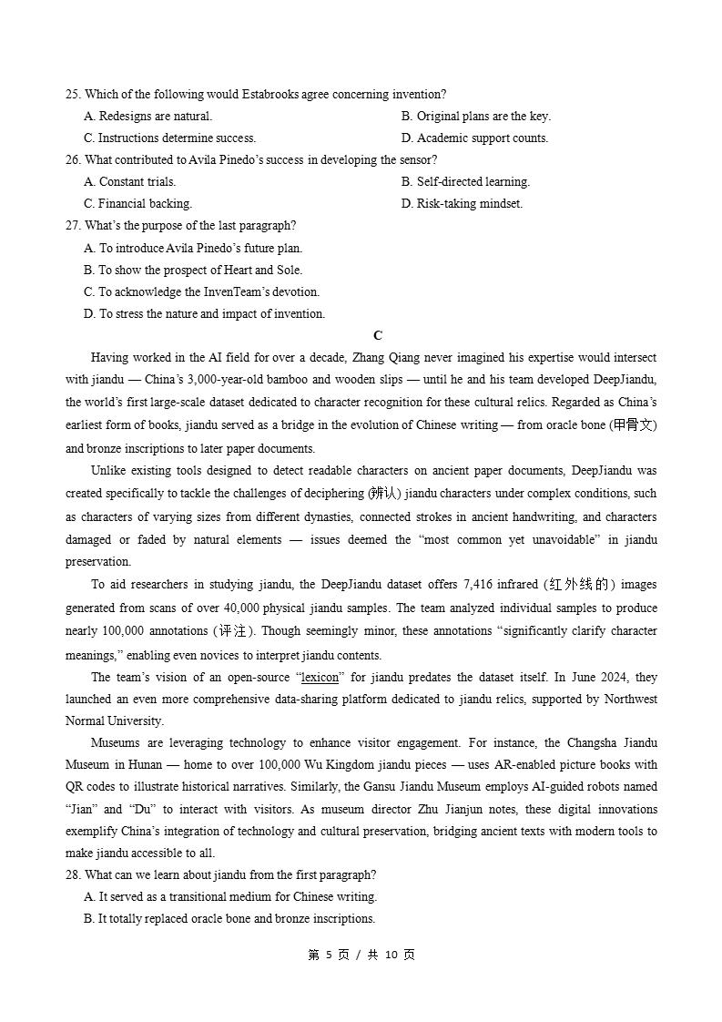 高中英语-高二上学期月考试卷第3次答案解析通用版含听力插图同步试卷专项3