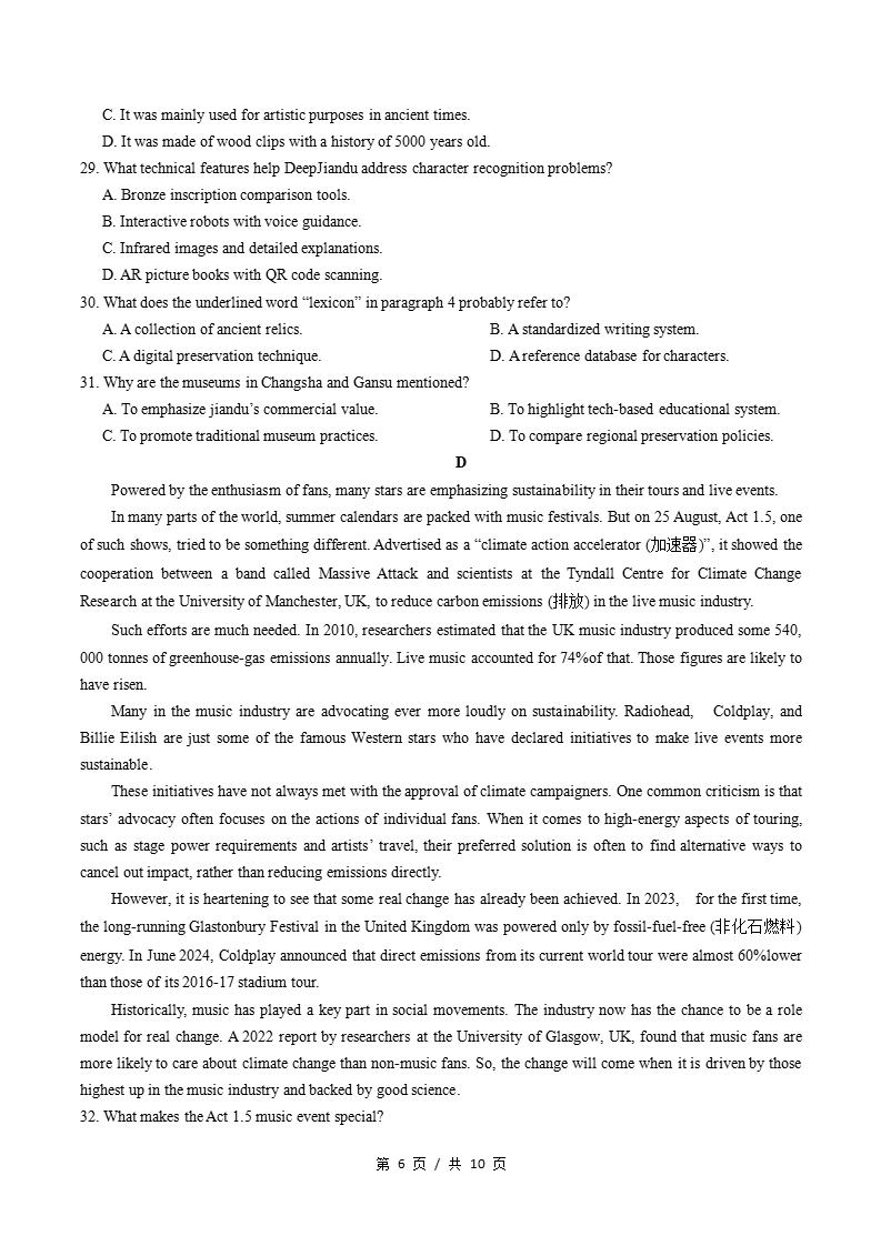 高中英语-高二上学期月考试卷第3次答案解析通用版含听力插图同步试卷专项4