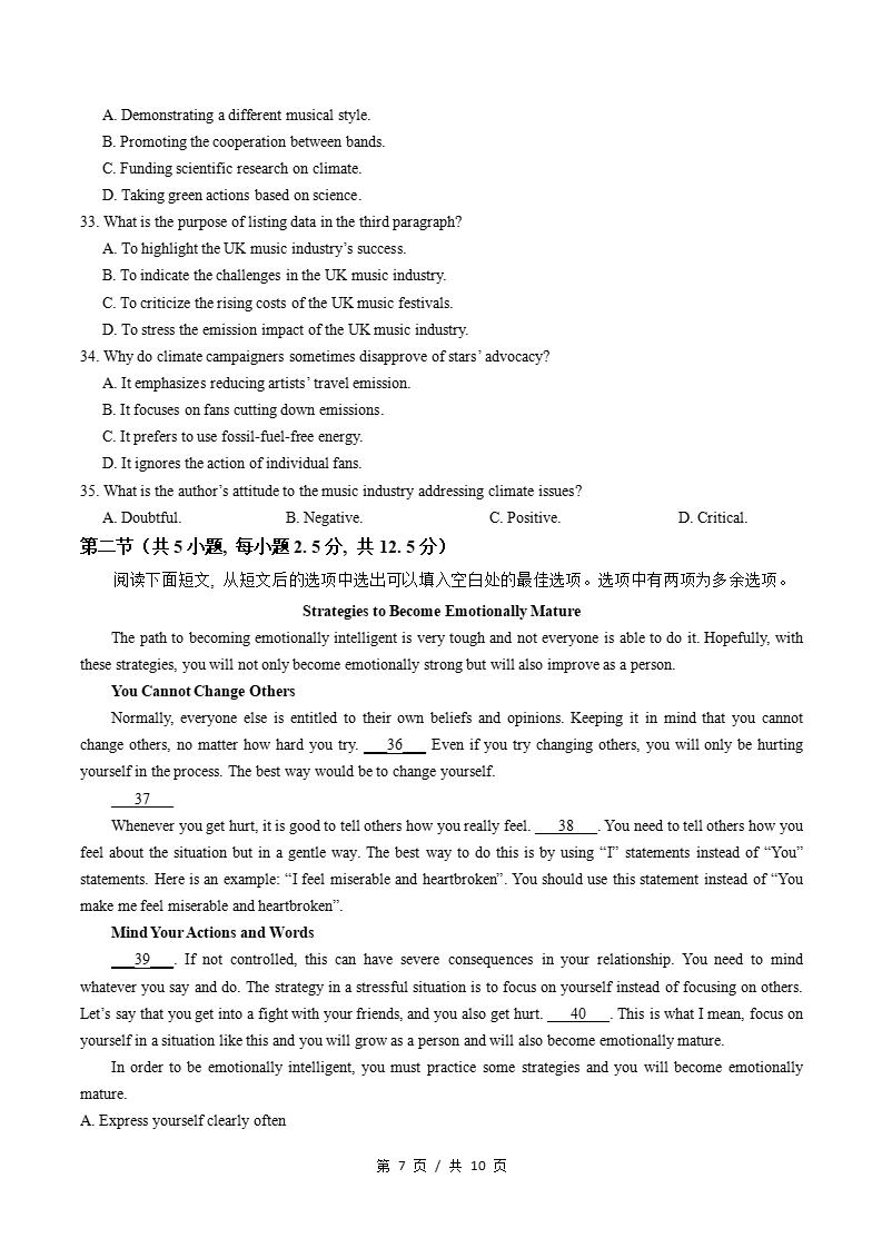 高中英语-高二上学期月考试卷第3次答案解析通用版含听力插图同步试卷专项5