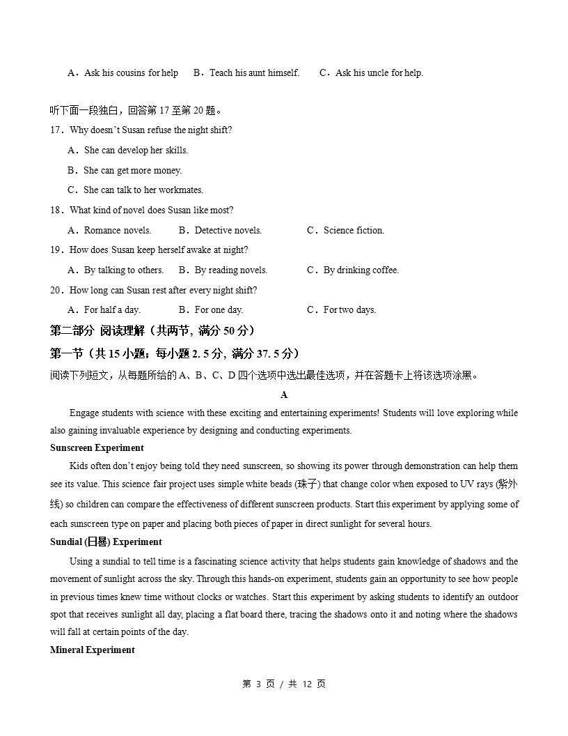 高中英语-高二上学期月考试卷第3次答案解析外研版含听力插图同步试卷专项1