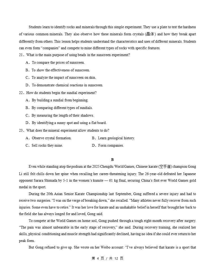 高中英语-高二上学期月考试卷第3次答案解析外研版含听力插图同步试卷专项2