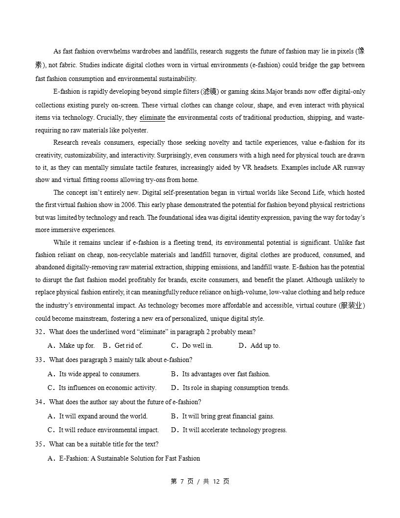 高中英语-高二上学期月考试卷第3次答案解析外研版含听力插图同步试卷专项5