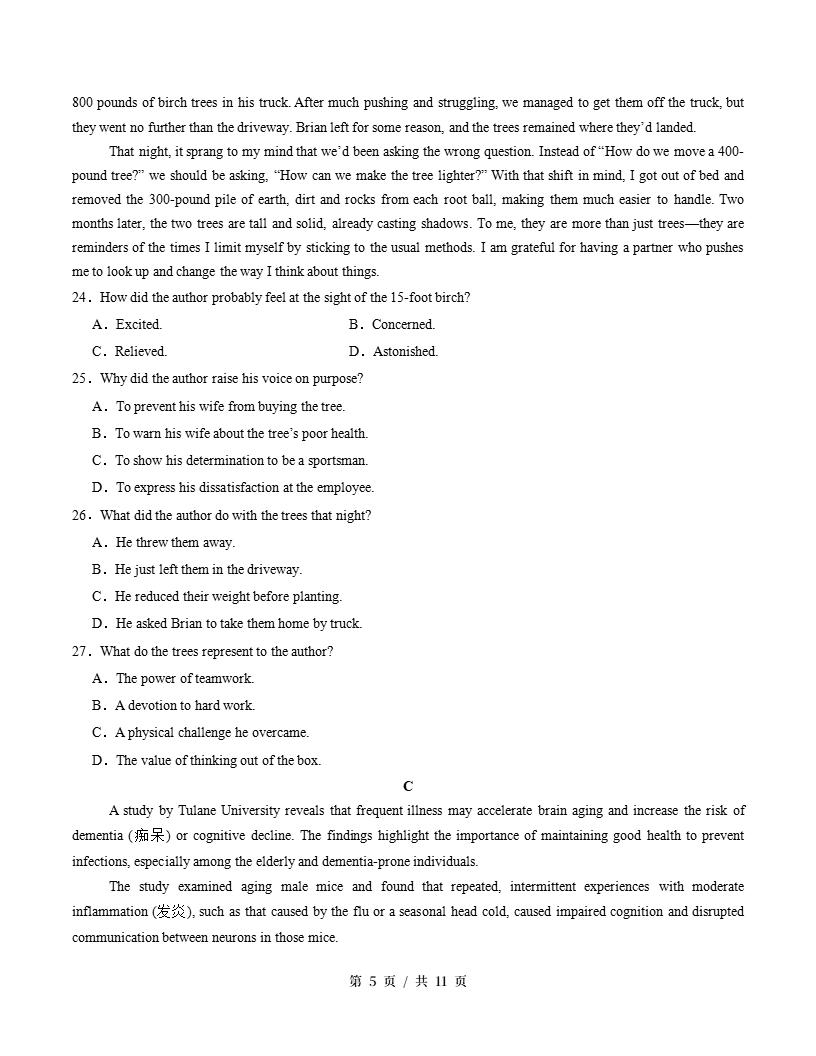 高中英语-高二上学期月考试卷第3次答案解析译林版含听力插图同步试卷专项3