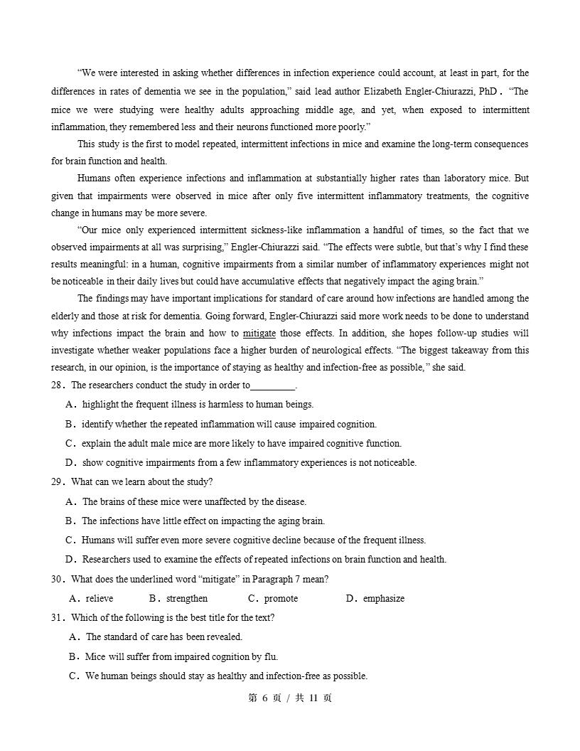 高中英语-高二上学期月考试卷第3次答案解析译林版含听力插图同步试卷专项4