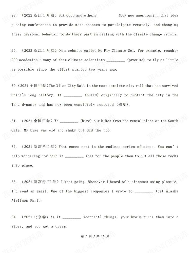 高中英语-语法填空近10年高考试题汇编梳理插图高中英语4