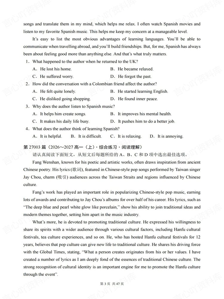 高中英语-阅读理解高一上100篇综合练习专项训练插图高中英语3