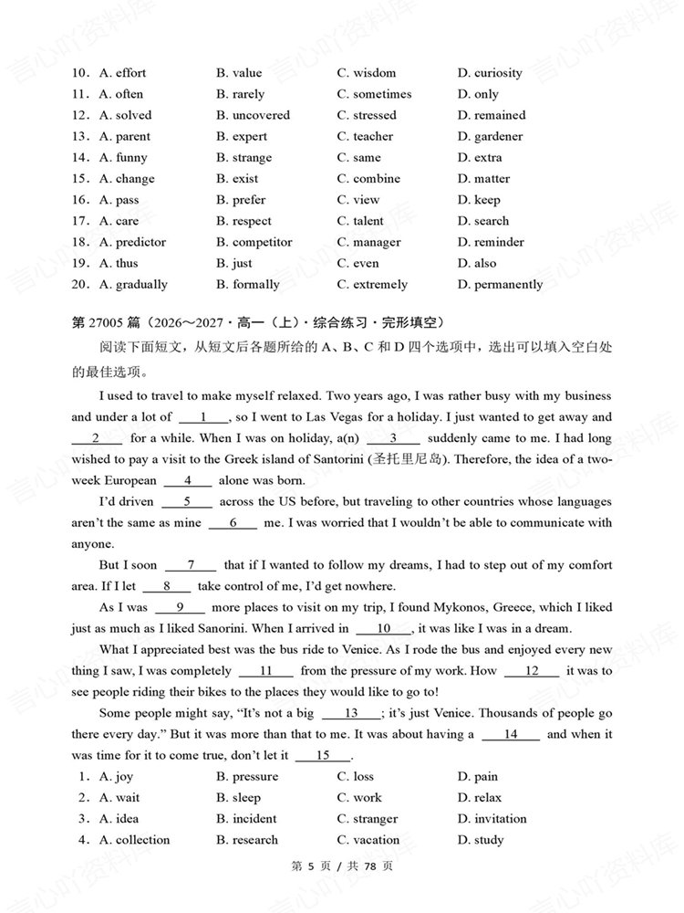 高中英语-完型填空高一上100篇综合练习专项训练插图高中英语4
