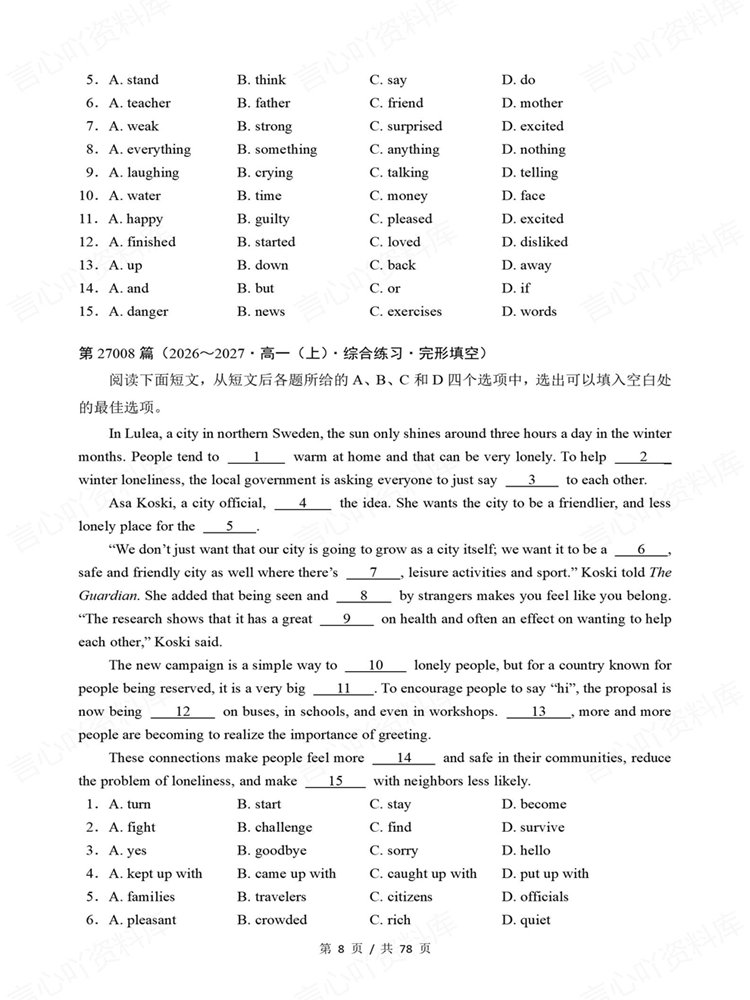 高中英语-完型填空高一上100篇综合练习专项训练插图高中英语6